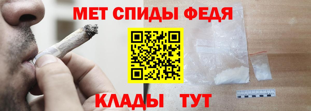 Amphetamine Розовый Улан-Удэ