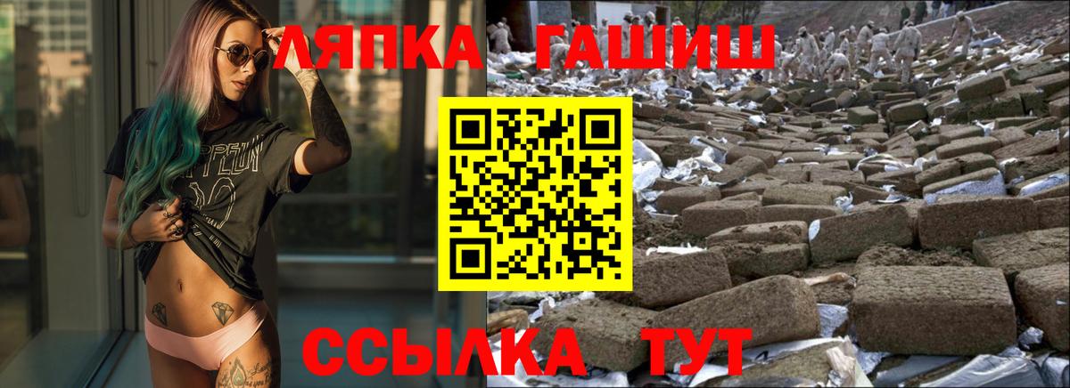 ГАШИШ 40% ТГК Улан-Удэ