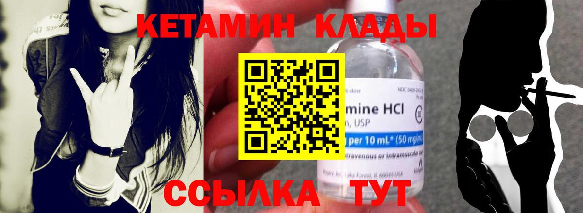 Метамфетамин  ГАШИШ  МДМА  Марихуана  Марихуана  Меф МЯУ МЯУ кристаллы  Улан-Удэ  A PVP СОЛЬ   Меф МЯУ МЯУ  ТГК  Гашиш  COCAIN  Купить  Вход с VPN 