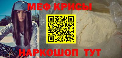 скорость mdpv Бузулук
