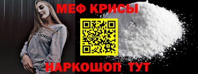 скорость mdpv Бузулук