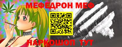 наркотики Бугуруслан