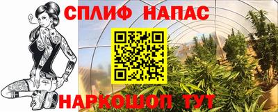 наркотики Бугуруслан