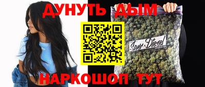 наркотики Бугуруслан