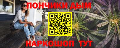 наркотики Бугуруслан