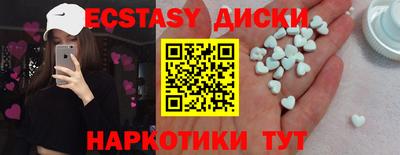 наркотики Бугуруслан