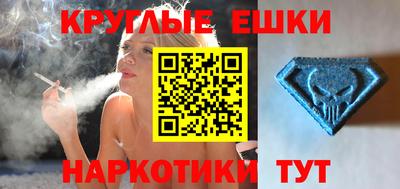 наркотики Бугуруслан