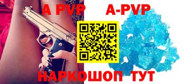 скорость mdpv Бузулук