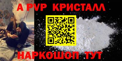 скорость mdpv Бузулук