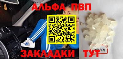 наркотики Бугуруслан