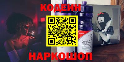 наркотики Бугуруслан