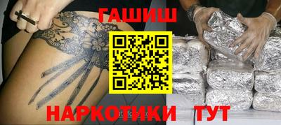 наркотики Бугуруслан