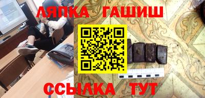 наркотики Бугуруслан