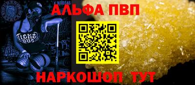 скорость mdpv Бузулук