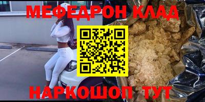наркотики Бугуруслан
