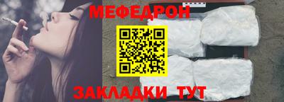скорость mdpv Бузулук