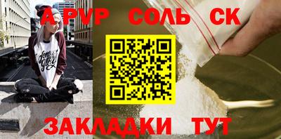 скорость mdpv Бузулук