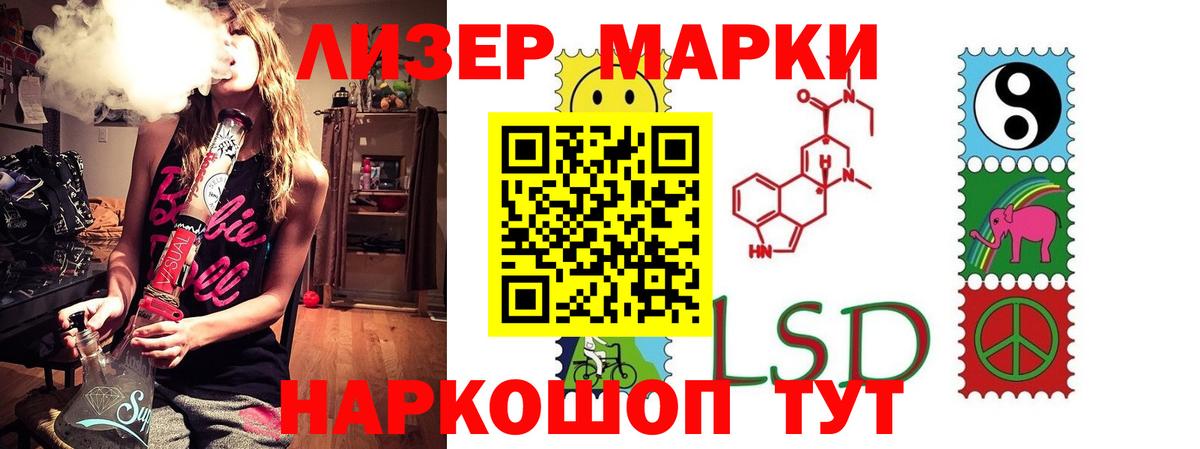 ЛСД экстази кислота  Вход с VPN  Улан-Удэ  Лсд 25 экстази кислота 