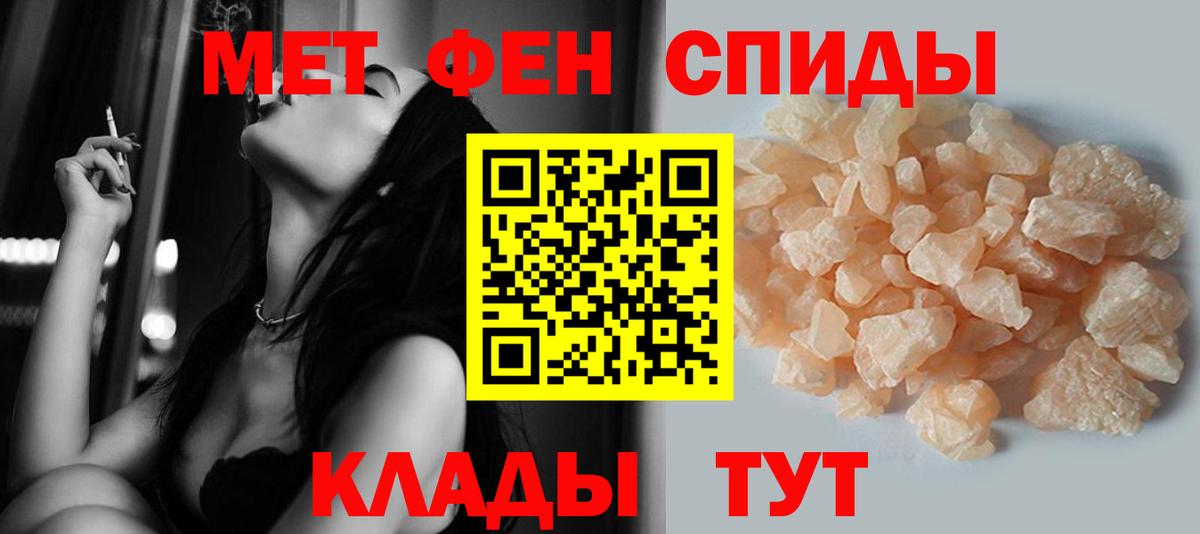 МЕТАМФЕТАМИН витя  Вход с VPN  Улан-Удэ  Метамфетамин  МЕТАМФЕТАМИН витя 