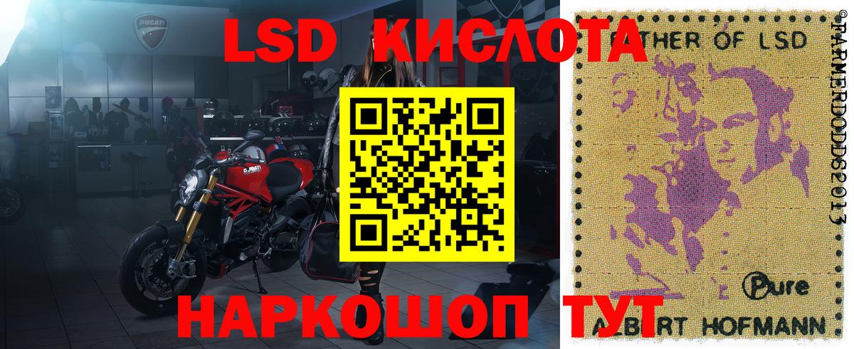 Марки 25I-NBOMe 1,5мг Улан-Удэ