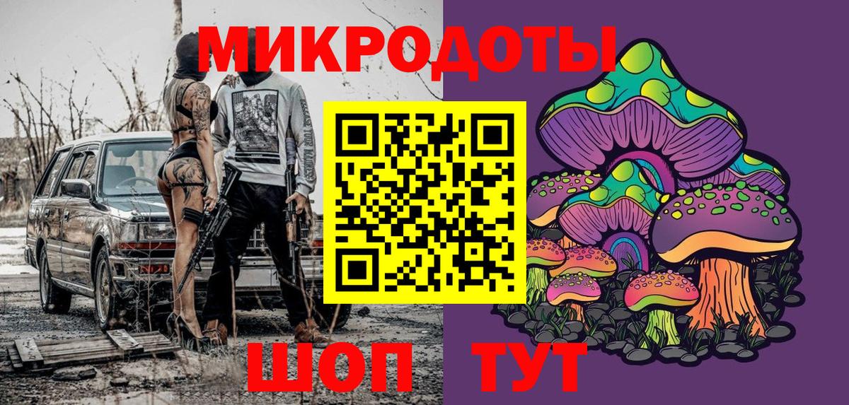 Псилоцибиновые грибы мухоморы Улан-Удэ
