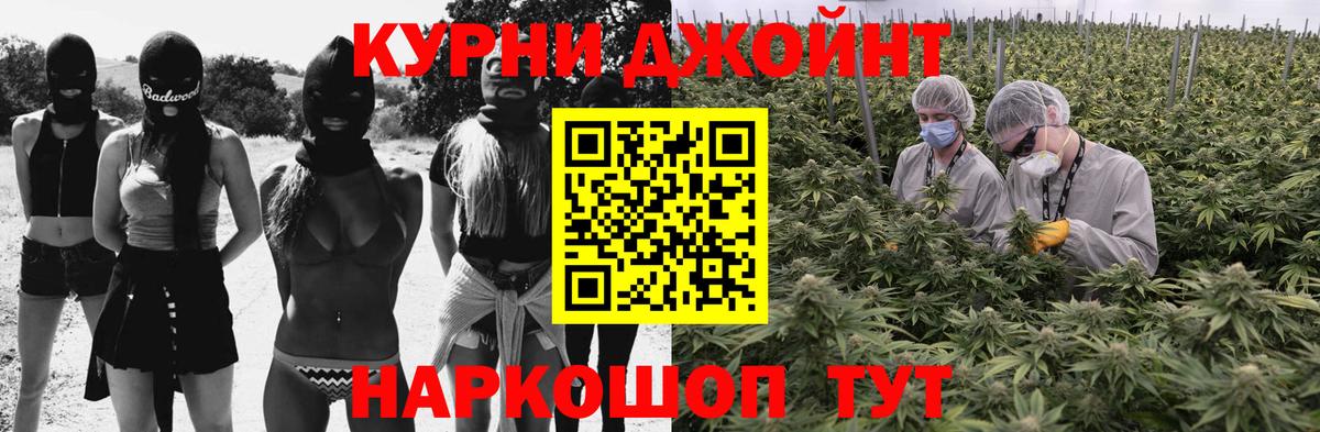 Конопля AK-47 Улан-Удэ
