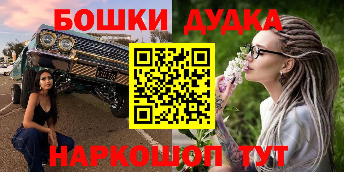 Улан-Удэ  Канабис VHQ  Марихуана план  Вход с VPN  Каннабис OG Kush 